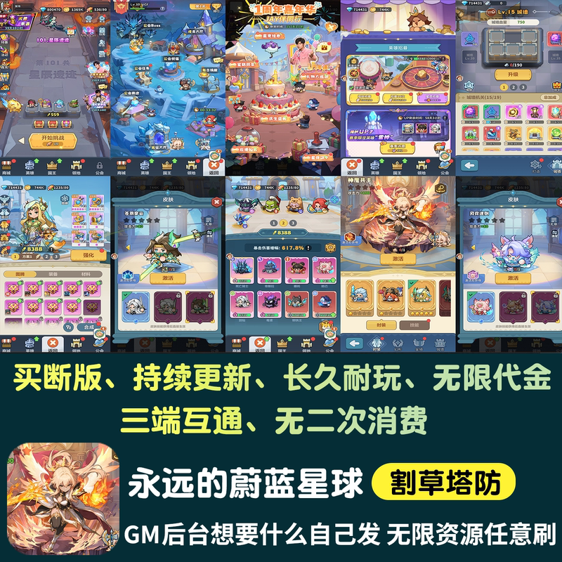 The Eternal Blue Planet Mobile Game with Unlimited In-Game Purchases, Gm Backend, Game Farming, Tower Defense, One-Time Purchase for Ios and Android The Eternal Blue Planet Mobile Game with Unlimited In-Game Purchases, Gm Backend, Game Farming, Tower Defense, One-Time Purchase for Ios and Android