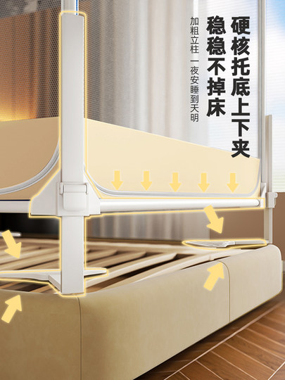 防摔蚊帐2025新款家用卧室免安装婴儿童防掉床围栏全底蒙古包纹帐