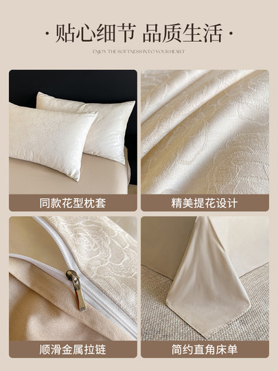 猫人轻奢贡缎全棉床上四件套2025新款纯棉提花被套床单三件套床品