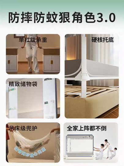 2025 nueva mosquitera anticaída de elevación para evitar que se caiga de la cerca de la cama para bebés y niños en el hogar dormitorio con cremallera red de patrón integrado