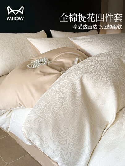 猫人轻奢贡缎全棉床上四件套2025新款纯棉提花被套床单三件套床品
