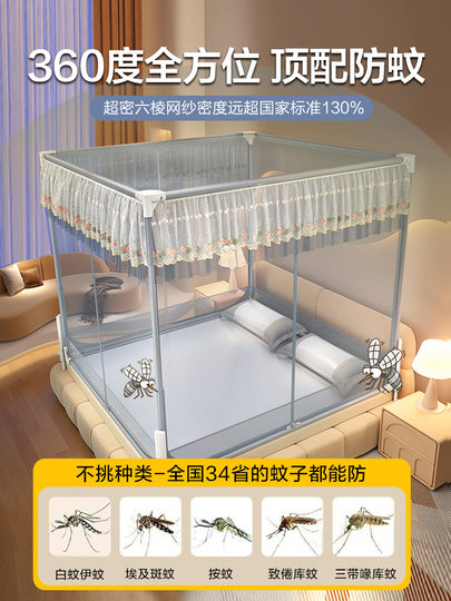 Противомоскитная сетка для дома, спальни, 2025, новое ограждение для кроватей, юрта для детей и младенцев, чтобы предотвратить падение с кровати, полная затеняющая сетка