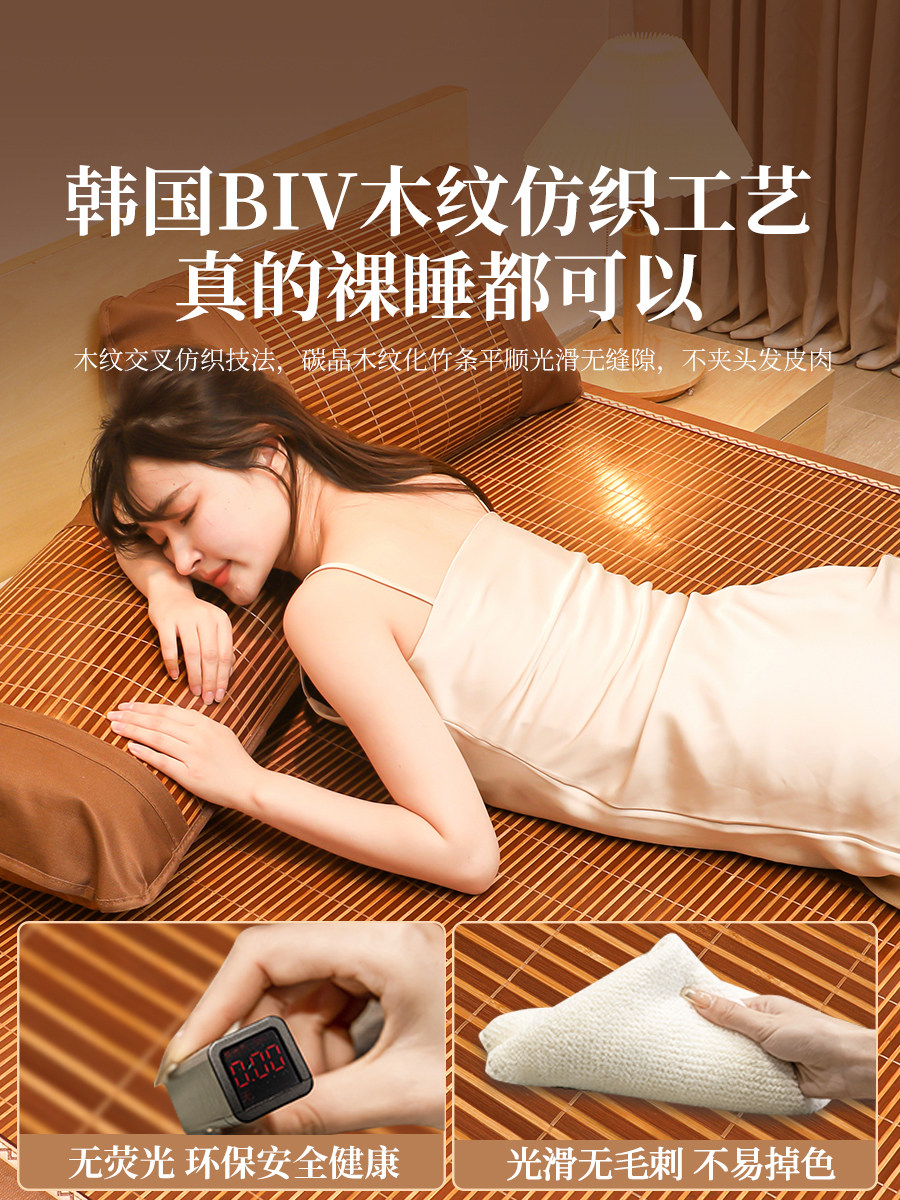 Summer Double-Sided Cooling Mat, Summer Bamboo Mat, Straw Mat, Single/Double Student Dormitory 2025 New Model, Washable Ice Silk Rattan Mat