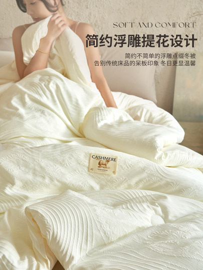 Australian Imported Wool Quilt Core, Thickened and Warm, Winter Quilt for Student Dormitories, Spring and Autumn Bedding, Suitable for All Seasons