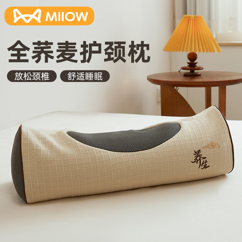 琥珀枕头：天然养生，助眠神器？🌟深度解析-功能枕/保健枕/养生枕-淘宝