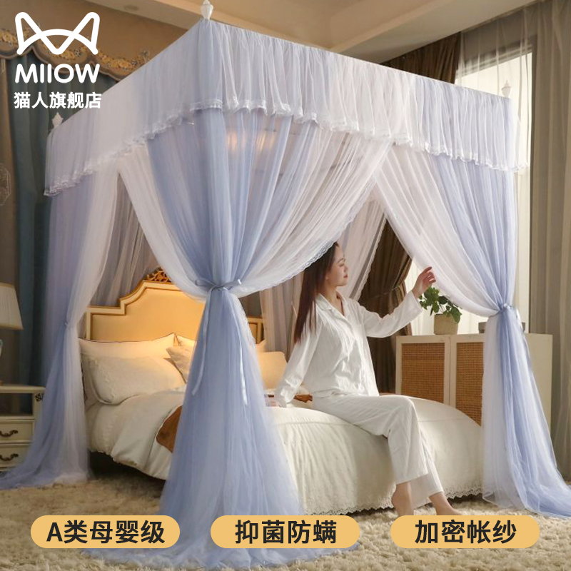 Floor Mosquito Net 2023 New Home Princess Wind Double Yarn Bed Mantle Eurostyle Bedroom Mosquito Hood Triple Door Free Installation-Taobao