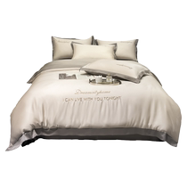 Light Extravagant Ice Silk Quilt Cover Single Piece Washed True Silk Quilt Cover Bed Linen 150x200x230 Summer Days Silk Bed Linen