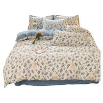 Pure Cotton Quilt Cover Single Piece Whole Cotton Quilt Cover 150x200x230 Dormitory Bed Linen Quilt by single four pieces All Seasons General