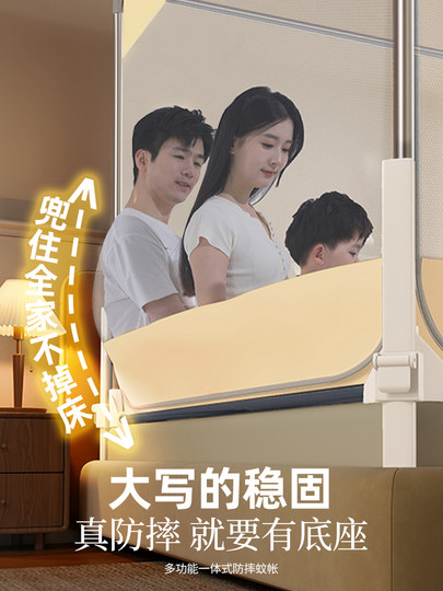 防摔蚊帐2025新款家用卧室免安装婴儿童防掉床围栏全底蒙古包纹帐