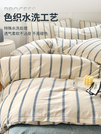 猫人简约纯棉水洗棉四件套100全棉床单被套学生宿舍床上三件套4