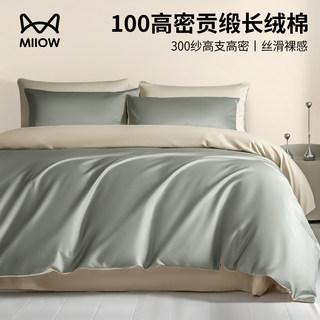 Catman 100% Cotton Pure Cotton Bedding Four-Piece Set 2025 New Satin High-End Bedroom Bed Sheet Duvet Cover Set 4