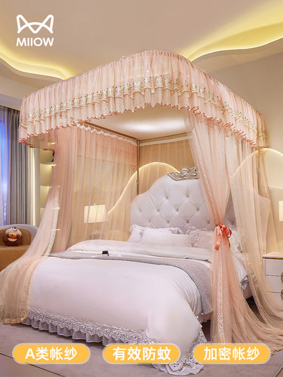 Усовершенствованная U-образная телескопическая москитная сетка для дома, спальни, напольная занавеска для кровати, новинка 2025 года, бесплатная установка, кронштейн, занавеска для кровати