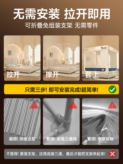 2025 New Anti-fall Mosquito Net for Home Bedroom Bracket-free Integrated Bed Curtain for Baby and Child Anti-Fall Bed Pattern Net