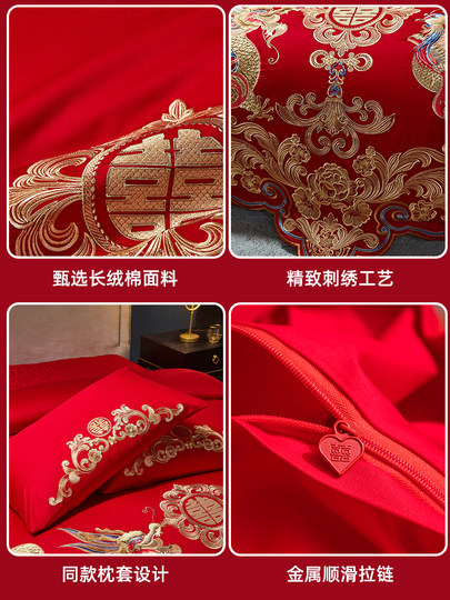 Cat man long velvet cotton wedding four-piece set pure cotton wedding quilt cover cover full cotton bed sheet big red high-end wedding bedding