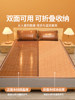 Summer Double-Sided Cooling Mat, Summer Bamboo Mat, Straw Mat, Single/Double Student Dormitory 2025 New Model, Washable Ice Silk Rattan Mat