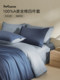 轻奢长绒棉贡缎床上四件套全棉纯棉2025新款床单被套罩宿舍三件套