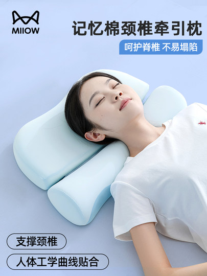 Memory foam anti-arch pillow, cervical vertebra protection, special pillow core for sleeping, student dormitory, hotel pillow, adult home side sleeping
