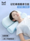 Memory foam anti-arch pillow, cervical vertebra protection, special pillow core for sleeping, student dormitory, hotel pillow, adult home side sleeping