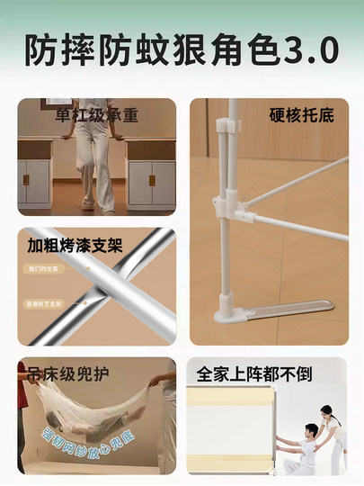 防摔蚊帐2025新款家用卧室免安装婴儿童防掉床围栏全底蒙古包纹帐