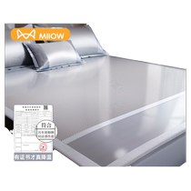 High-end ice silk mat machine washable three-piece summer set 2024 new baby-friendly natural rattan mat and fitted sheet