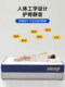Independent Spring Mattress Cover, Household Soft Cushion, Latex Sponge Mattress Pad, Suitable for Rental Apartments, Bedrooms, and Hotels