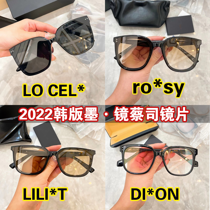 Korean GM anti-UVROSY sunglasses LILT round face men and women LOCELL sunglasses DION sunset yellow tea