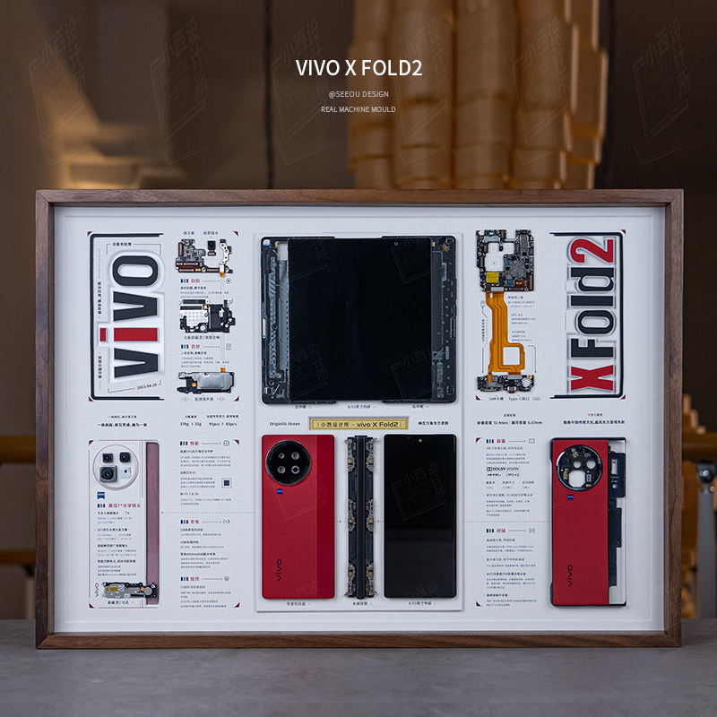 [Xiaoxi Design Studio] Vivo X Fold2 Solid Wood Picture Frame for Mounting and Disassembling Phone Specimens, A3 Size