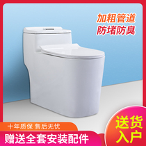 Toilet Bowl toilet Toilet Ceramic Deodorized Super Spin Siphon Type Seat Poo Black Large Caliber Water Pumping Sitting Toilet