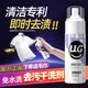 Not easy to use and package to return! Ujies dry cleaning agent
