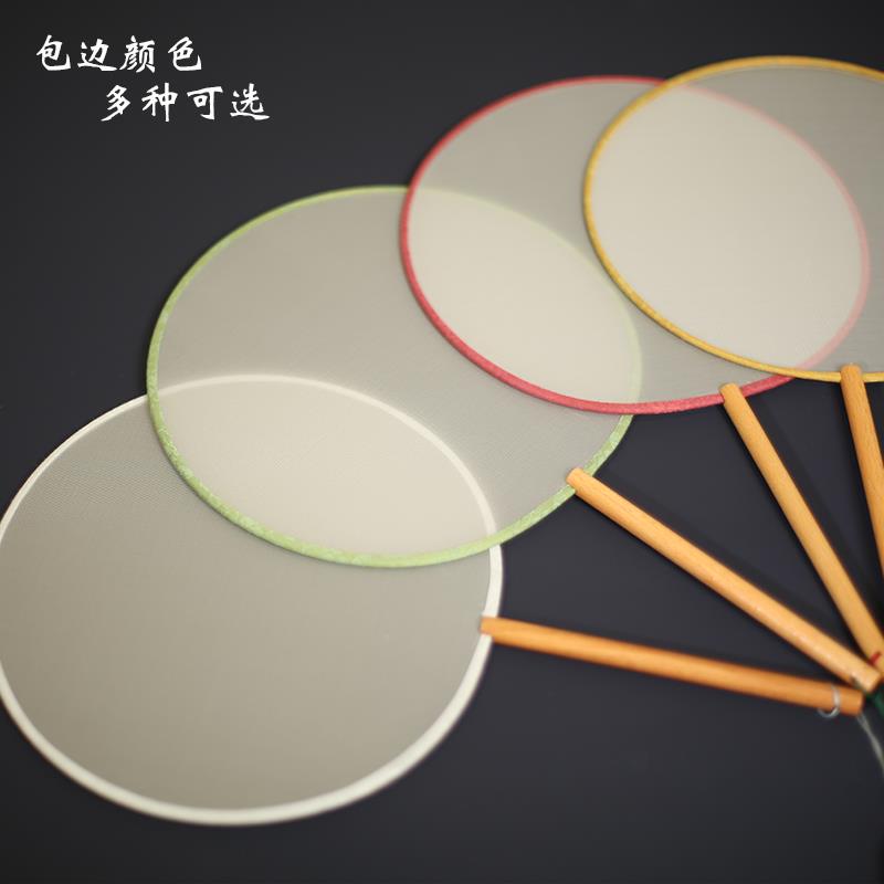 Real Silk Wrap Side Blank Group Fan Stroke Cooked Silk Cloth Long Handle Classical Country Painting Ancient Wind Palace Fan Promotional Fan Booking-Taobao
