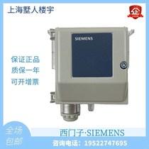 Siemens QBM3020-5 QBM2030-30 QBM2030-1U Gas air air pressure differential pressure sensor