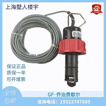  GF signet Plug-in flow sensor P51530-P0 P1 P2 T0 1 probe wheel flowmeter