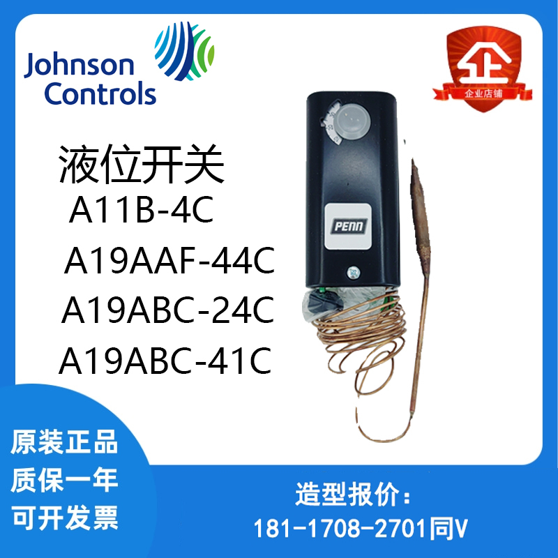 Johnson A11D/A11B-4C A25Cn Temperature Antifreeze Switch A19Aaf-44C Abc-41C/39C/24C Johnson A11D/A11B-4C A25Cn Temperature Antifreeze Switch A19Aaf-44C Abc-41C/39C/24C
