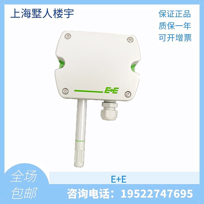 Original E E Yi Jiayi EE160-HT6 3 XXPBB TX004M duct temperature and humidity sensor transmitter