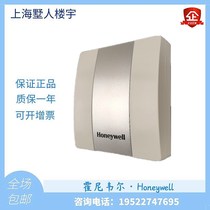 Honeywell Honeywell SCTHWA43SNS indoor wall-mounted temperature and humidity sensor SCTHWA23SDS
