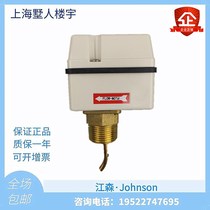 Original Johnson FS80-C target water flow switch Central air conditioning flow switch sensor new spot