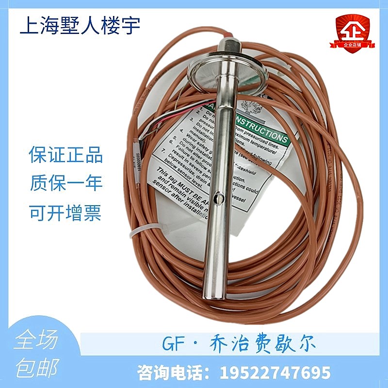 GF Signet Hygienic Conductivity Sensor 3-2819-S2C S2 2819-S1C 3-2819-S1
