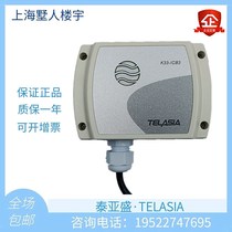 TheySheng TELASIA carbon dioxide transmitter gas K33-ICB3-20 %-30 - E-tested CO2 sensor
