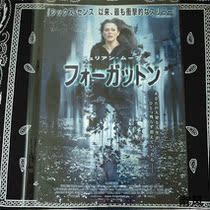 Japans official theaters in the first year of the original movie old posters ghost puzzle The Forgotten