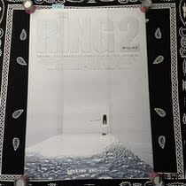 Japans official theaters in the first year of the genuine movie old poster Midnight Ring 2