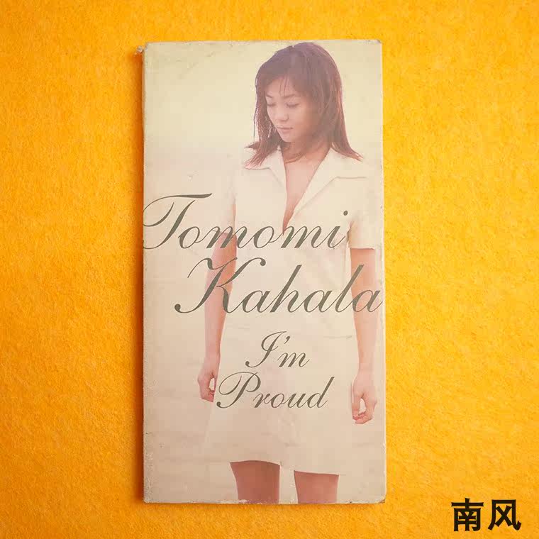 Im Proud Hua Yuan's original and beautiful single 8cm small disc cd