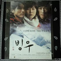 Japans official theaters in the first year of the genuine movie old posters ice rain