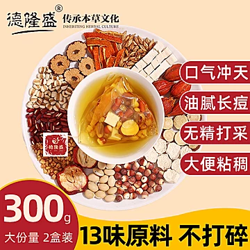 红豆薏米芡实茯苓茶10gx30袋[5元优惠券]-寻折猪