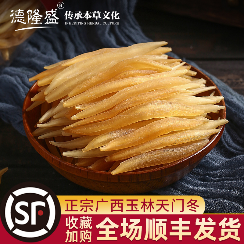 Non - wild Chinese medicine winter winter winter winter winter winter winter winter winter total 250 g