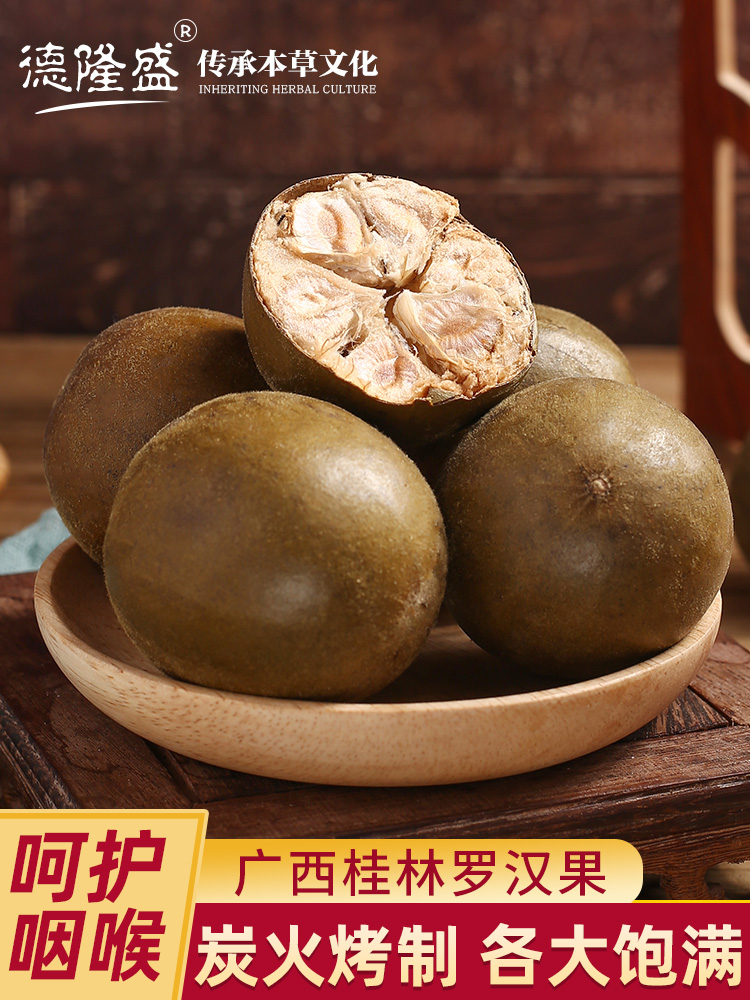 Authentic wild 55mm mangosteen dried fruit Guangxi Yongfu Guilin specialty Lung lung Run Lung fat Sea flower tea