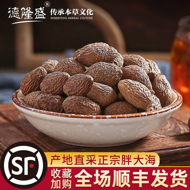 Fat sea soaked in water in bulk non-superior with mangosteen honeysuckle chrysanthemum tea licorice combination to clear the lungs, moisten the throat and protect the throat