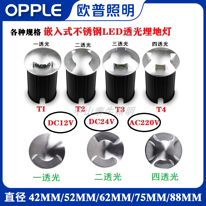 Aup LED side light buried lamp 3W waterproof stainless steel single side two-faced step trail light light transmission led turtle back-Taobao