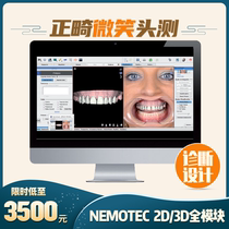 NemoTec Studio 2020 orthodontic smile 2D 3D full module design software plus dog