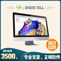 DIGISTELL France Dellin Event Bracket Steel Toorthodontics Design Software Gedine Dog