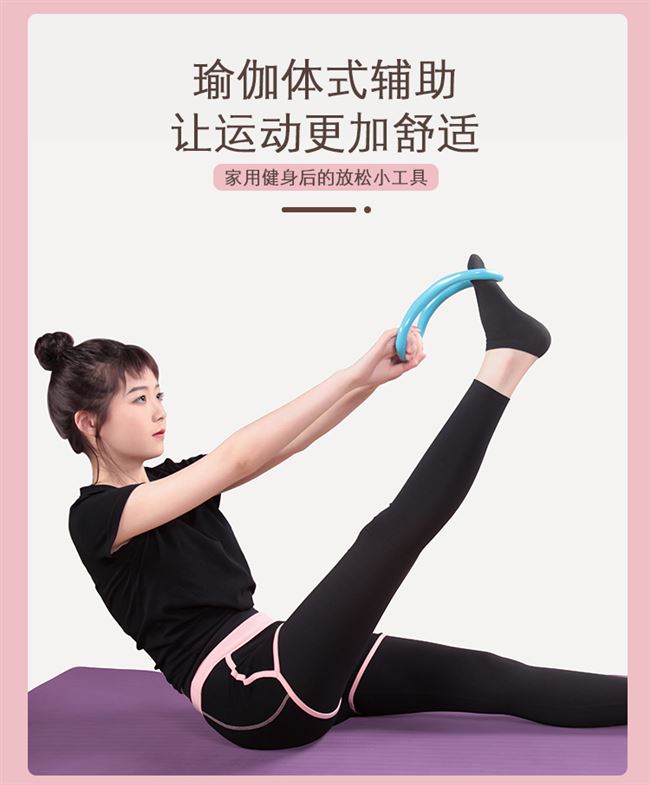 Tạo tác Vai Magic Vòng Yoga Mở Vai Mỏng Mở Lưng Vòng Kéo giãn Thiết bị Yoga Thực hành Lưng Làm đẹp Vòng Thể dục - Yoga